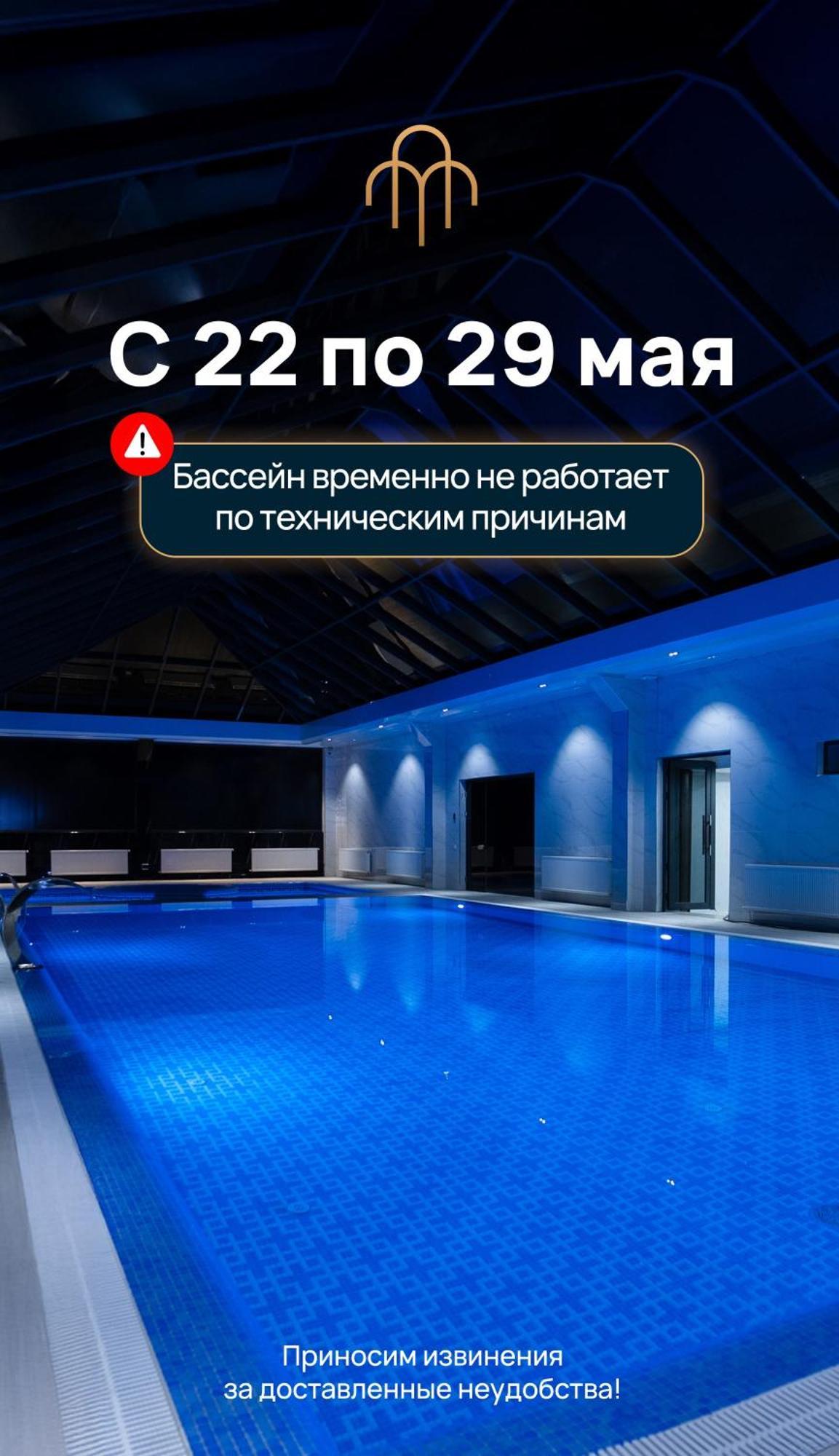 Avant Wellness Hotel Pool&Spa, Free Airport Shuttle Service Ташкент Экстерьер фото